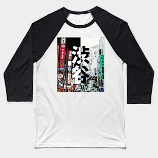 SIBUYA Tokyo scenery photography Baseball T-Shirt